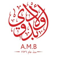 أولاد بدوي للخزائن والتوريدات