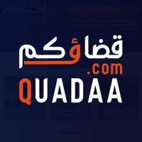 Quadaa.com قضاؤكم logo - Similar company to Fadli & Co