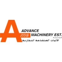 Advance Machinery Establishment logo - Similar company to Industrial Supplies Development Co Ltd ( Rental & Services)