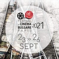 Festival du Cinema Bulgare logo - Similar company to Фондация 