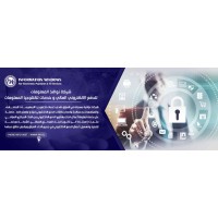 نوافذ المعلومات - Information Windows logo - Similar company to Az Technology Solutions