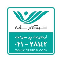 Shabake Rasane logo - Similar company to آسان بورس