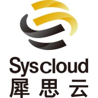 犀思(上海）云计算科技有限公司
