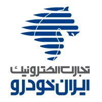 Iran Khodro E-Commerce Company شرکت تجارت الکترونیک ایران خودرو