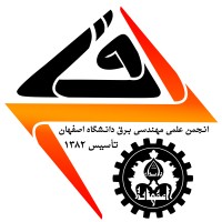 University of Isfahan Electrical Engineering Scientific Association (EESA_UI) logo - Similar company to Eepaco
