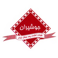 Iran Welding Flux Mfg. Co. (Jooshiran) logo - Similar company to Aral Roll Arya