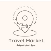 Travel Market (سوق السفر) logo - Similar company to Uae Travel Agents.Com