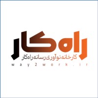 Rahkar logo - Similar company to Karang Weekly هفتهنامه کارنگ