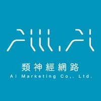 Aiii.Ai類神經網路股份有限公司 logo - Similar company to Taiwan Web Service Corporation