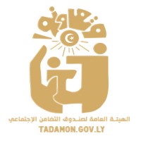 الهيئة العامة لصندوق التضامن الإجتماعي logo - Similar company to Tunisian Red Crescent - Local Committee Of Ras Djebel