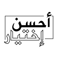 Best Choice for Food Products logo - Similar company to Freej Food Services