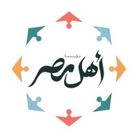 Ahl Masr Foundation logo - Similar company to Auc Life Mentorship Program (Lmp)