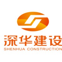 Shenhua Construction logo - Similar company to Shenhua Lab Instruments