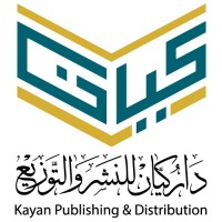 Kayan House for Publishing and Distribution logo - Similar company to Kayan & Makan Est.