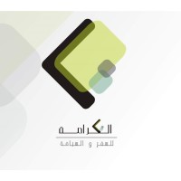 Alkarama Travel Agency logo - Similar company to Barghathi & Partners