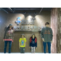 NanChang ShunXing Import & Export Co., Ltd logo - Similar company to Mashh Gear Llc
