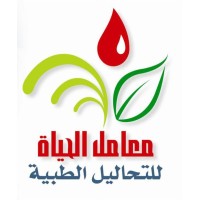 ALHAYAH Labs logo - Similar company to Medrara.App