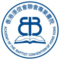 Academy of the Baptist Convention of Hong Kong 香港浸信會聯會專業書院 logo - Similar company to Nevada Baptist Convention
