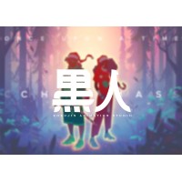Kokujin Animation Studio logo - Similar company to Toon Animation Studio