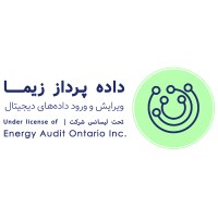 Zima Data Processing logo - Similar company to Pro Insulation Contracting