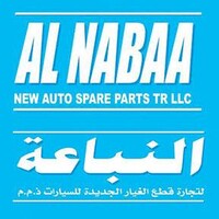 Al Nabaa Auto logo - Similar company to Nabaa School مدرسه نبأ ا