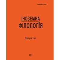 Inozemna Philologia logo - Similar company to Philologist