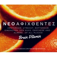 Νεοαφιχθέντες / Greek support network in the Netherlands logo - Similar company to D66 Sma