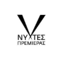 Athens International Film Festival