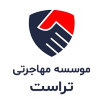 موسسه مهاجرتی تراست logo - Similar company to موسسه مهاجرتی ویزایاب