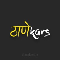 Thanekars logo - Similar company to Fascoon
