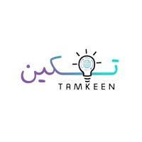 Tamkeen Academy | أكاديميّة تمكين logo - Similar company to Ielts Online Classes