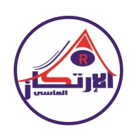 شركة الإرتكاز الماسي للخيام الأوروبية والمعارض والمؤتمرات logo - Similar company to Hubzy Transformations