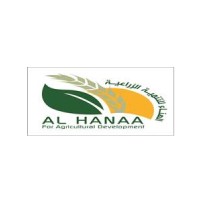Al Hanaa Agricultural Development logo - Similar company to Nexaexport