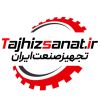 تجهیزصنعت ایران logo - Similar company to Daghigh Sanat Opatan