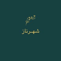 Shahrnaz nuts logo - Similar company to Doenix Nuts Production