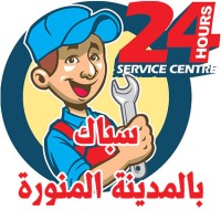 سباك بالمدينة المنورة ( 0567929355 ) رقم سباك ٢٤ ساعة المدينة المنورة logo - Similar company to نجار بالمدينة المنورة ( 0541425004 ) رقم فني نجار بالمدينة المنورة