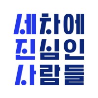 Sejinsa logo - Similar company to Heartcount, An Ai-Powered Analytics Tool