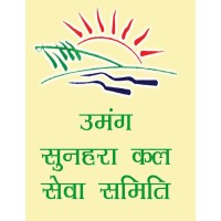 Umang Sunehrakal Sewa Samiti logo - Similar company to Umang Sunehra Kal Sewa Samiti