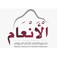 Alanaam factory for animal production logo - Similar company to Noor Feed Animal Nutrition