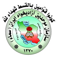 سازمان موحدین آزادیخواه ایران logo - Similar company to Kntu Electrical Engineering Faculty