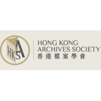 Hong Kong Archives Society logo - Similar company to Hong Kong Library Association