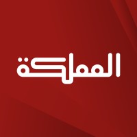 AlMamlaka TV - قناة المملكة logo - Similar company to Roya Tv