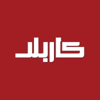 Karbalad logo - Similar company to Karbalad