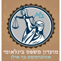 Bar-Ilan University International Law Club logo - Similar company to Bar-Ilan Ma Program In Regulation & Environmental Policy