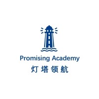 灯塔领航国际教育 Promising Academy logo - Similar company to Ifc-Iic Federation