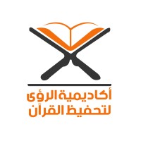أكاديمية الرؤي لتعليم القرآن الكريم logo - Similar company to Blaast