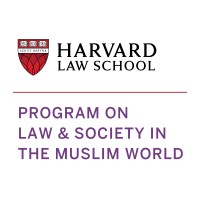 Program on Law and Society in the Muslim World @ Harvard Law School logo - Similar company to Herbay