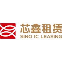 芯鑫融资租赁有限责任公司