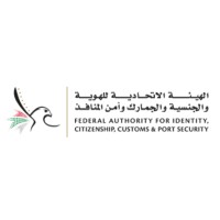 Federal Customs Authority logo - Similar company to Uae Icp