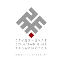 NGO Students Ethnographic Association, Belarus logo - Similar company to White Knight It Solutions Ltd